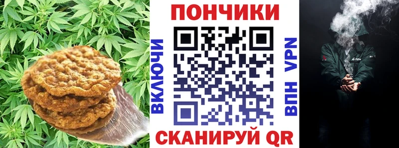 кракен сайт  Бабаево  Canna-Cookies конопля 
