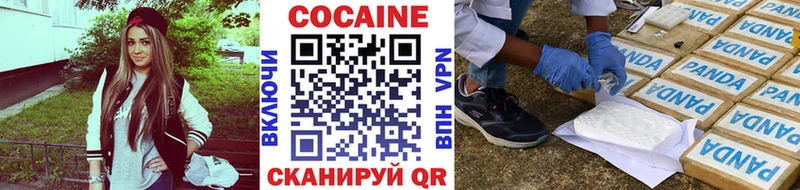 мориарти телеграм  наркошоп  Бабаево  Кокаин 99% 