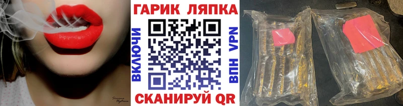 блэк спрут онион  купить  цена  Бабаево  ГАШ индика сатива 