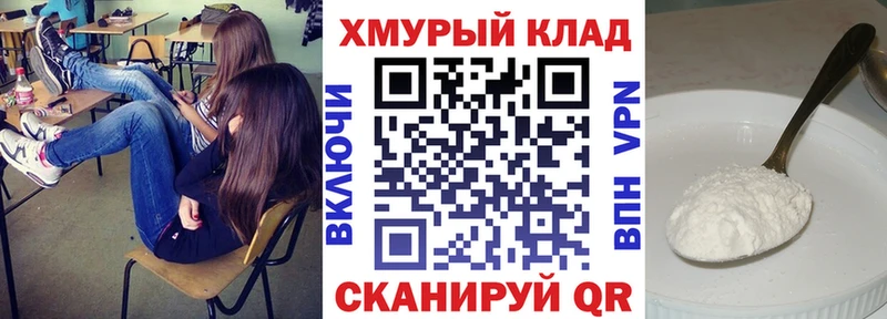 ГЕРОИН Heroin Бабаево