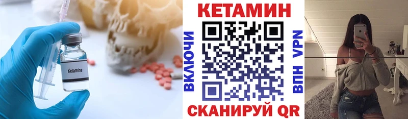 Кетамин VHQ  мега   площадка состав  Бабаево 