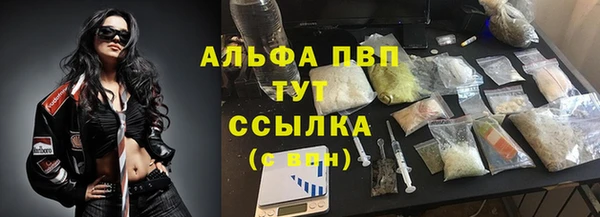 скорость mdpv Алексеевка
