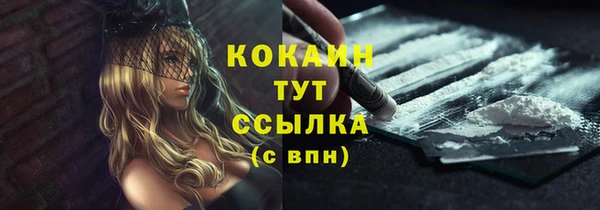 бутират Лабытнанги