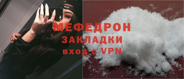 мяу мяу мука Алексин
