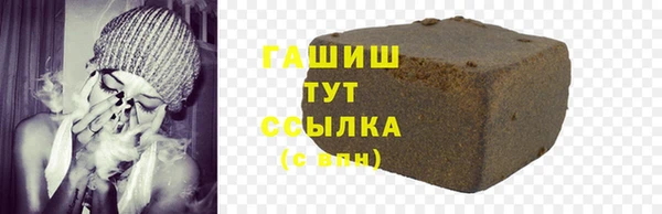 MDMA Тында