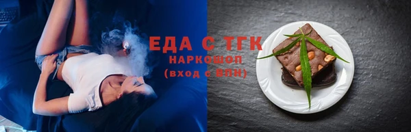 ALPHA PVP Лихославль