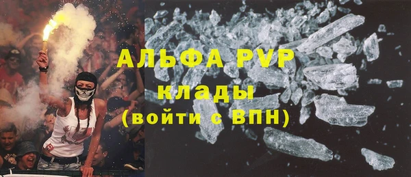 бутират Лабытнанги