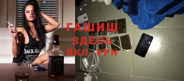 ПСИЛОЦИБИНОВЫЕ ГРИБЫ Орск