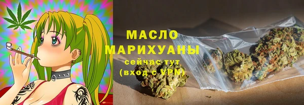 мет Великий Новгород