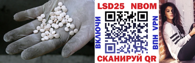 LSD-25 экстази кислота  где купить   Бабаево 
