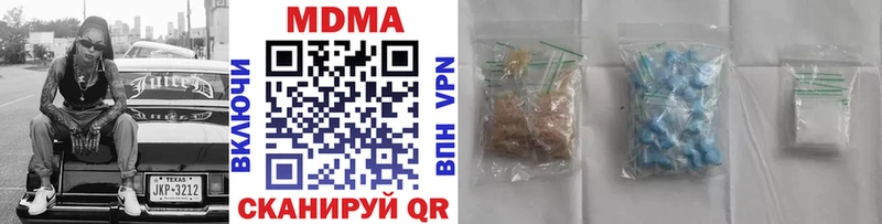 mega ТОР где можно купить наркотик Бабаево MDMA кристаллы