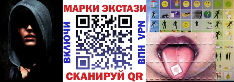 Марки 25I-NBOMe 1500мкг  дарнет шоп  гидра ссылки  Бабаево 