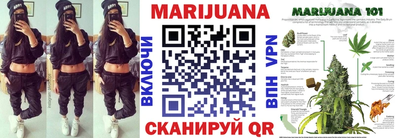 Канабис SATIVA & INDICA  хочу   блэк спрут ONION  Бабаево 